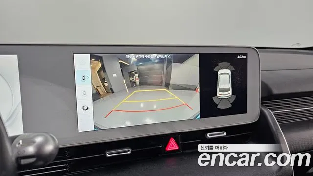 2022 Hyundai Ioniq 5 Long range Sold VIN KMHKN81AFNU009174 – rear exterior