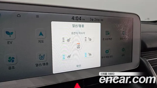 2022 Hyundai Ioniq 5 Long range Sold VIN KMHKN81AFNU009174 – photo 12
