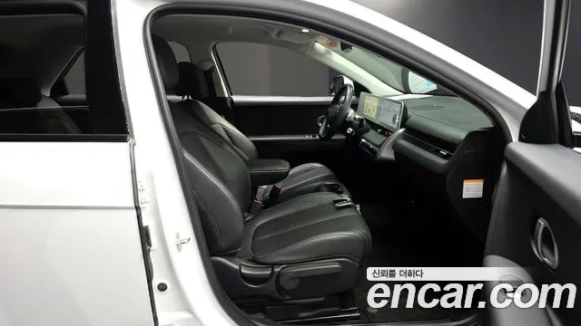 2022 Hyundai Ioniq 5 Long range Sold VIN KMHKN81AFNU010565 – engine bay