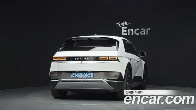 2022 Hyundai Ioniq 5 Long range Sold VIN KMHKN81AFNU010565 – trunk area