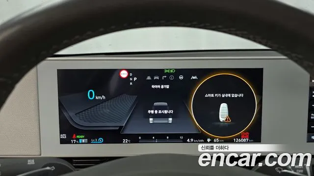 2022 Hyundai Ioniq 5 Long range Sold VIN KMHKN81AFNU015695 – interior seats 2022 Hyundai Ioniq 5 Long range Sold VIN KMHKN81AFNU015695 – interior seats