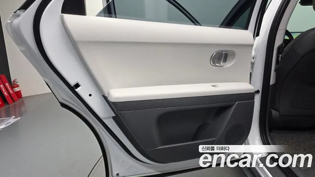 2022 Hyundai Ioniq 5 Long range Sold VIN KMHKN81AFNU017146 – photo 19 2022 Hyundai Ioniq 5 Long range Sold VIN KMHKN81AFNU017146 – photo 19