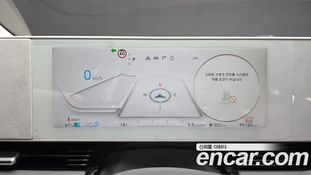 2022 Hyundai Ioniq 5 Long range Sold VIN KMHKN81AFNU019985 – odometer reading 2022 Hyundai Ioniq 5 Long range Sold VIN KMHKN81AFNU019985 – odometer reading