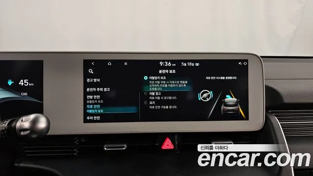 2022 Hyundai Ioniq 5 Long range Sold VIN KMHKN81AFNU020143 – interior seats