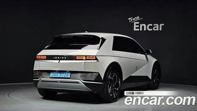 2022 Hyundai Ioniq 5 Long range Sold VIN KMHKN81AFNU020143 – trunk area