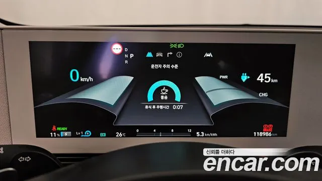 2022 Hyundai Ioniq 5 Long range Sold VIN KMHKN81AFNU020143 – photo 18