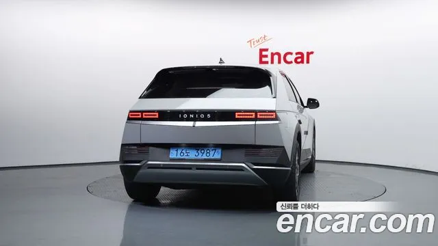 2022 Hyundai Ioniq 5 Long range VIN KMHKN81AFNU025035