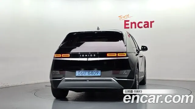 2022 Hyundai Ioniq 5 Long range VIN KMHKN81AFNU028299