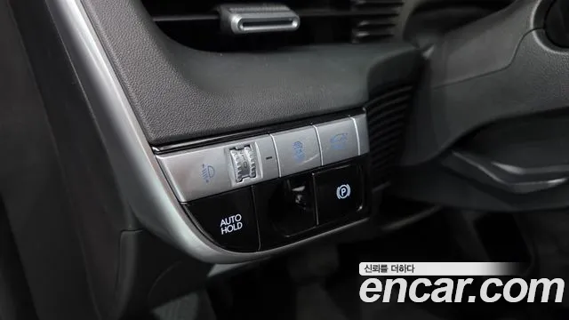 2022 Hyundai Ioniq 5 Long range Sold VIN KMHKN81AFNU028299 – trunk area