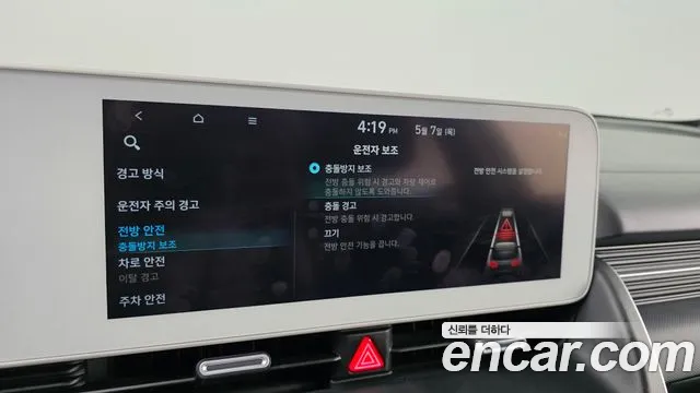 2022 Hyundai Ioniq 5 Long range Sold VIN KMHKN81AFNU028299 – photo 15