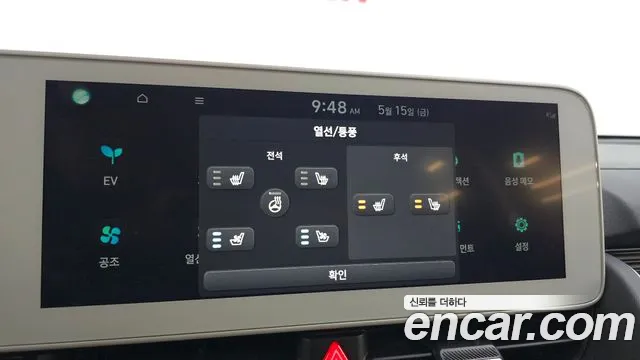 2022 Hyundai Ioniq 5 Long range Sold VIN KMHKN81AFNU043817 – photo 32