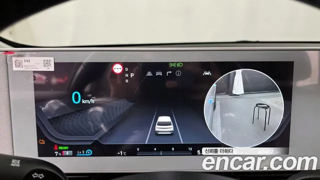 2022 Hyundai Ioniq 5 Long range Sold VIN KMHKN81AFNU051000 – rear exterior