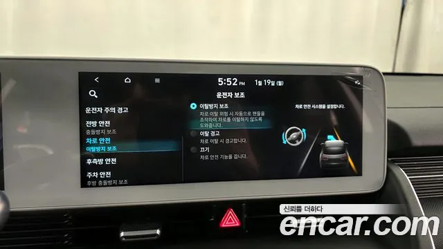 2022 Hyundai Ioniq 5 Long range Sold VIN KMHKN81AFNU051000 – interior seats