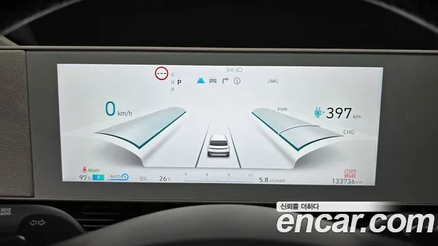 2022 Hyundai Ioniq 5 Long range Sold VIN KMHKN81AFNU065333 – exterior detail
