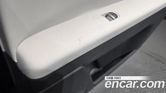 2022 Hyundai Ioniq 5 Long range Sold VIN KMHKN81AFNU065333 – undercarriage