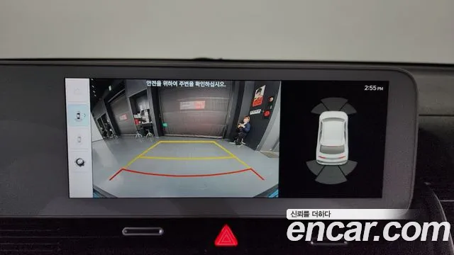 2022 Hyundai Ioniq 5 Long range Sold VIN KMHKN81AFNU067082 – rear exterior