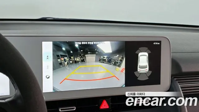 2022 Hyundai Ioniq 5 Long range Sold VIN KMHKN81AFNU114549 – interior seats 2022 Hyundai Ioniq 5 Long range Sold VIN KMHKN81AFNU114549 – interior seats