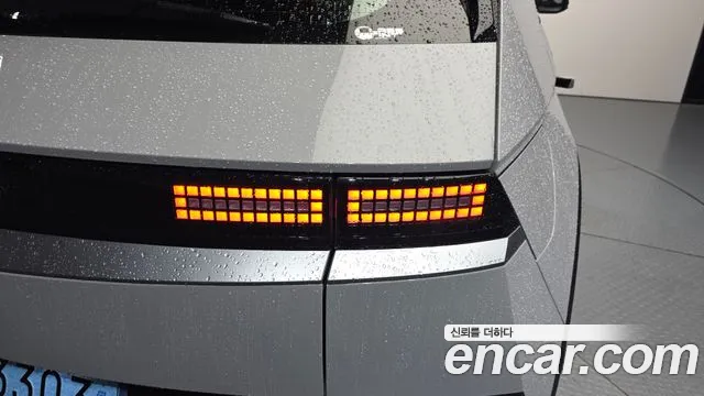 2025 Hyundai The New Ioniq 5 Long Range VIN KMHKN81AFSU300529