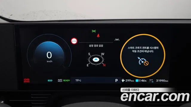 2025 Hyundai The New Ioniq 5 Long Range Sold VIN KMHKN81AFSU300529 – photo 26 2025 Hyundai The New Ioniq 5 Long Range Sold VIN KMHKN81AFSU300529 – photo 26