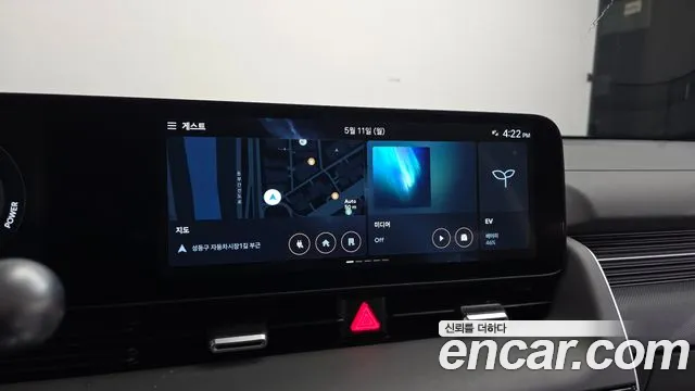 2025 Hyundai The New Ioniq 5 Long Range Sold VIN KMHKN81AFSU300529 – photo 33 2025 Hyundai The New Ioniq 5 Long Range Sold VIN KMHKN81AFSU300529 – photo 33