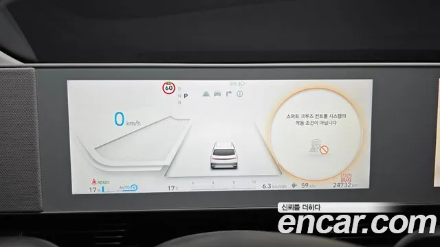 2024 Hyundai Ioniq 5 Standard Sold VIN KMHKN81BFRU267529 – front exterior