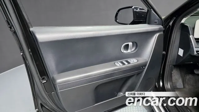 2022 Hyundai Ioniq 5 Long Range AWD Sold VIN KMHKN81CPNU022617 – trunk area