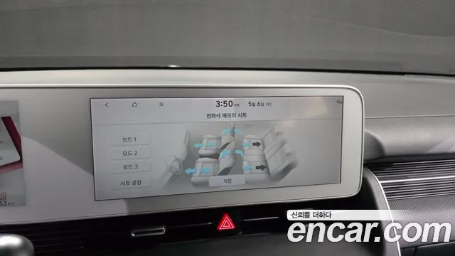 2022 Hyundai Ioniq 5 Long Range AWD Sold VIN KMHKN81CPNU022617 – photo 36