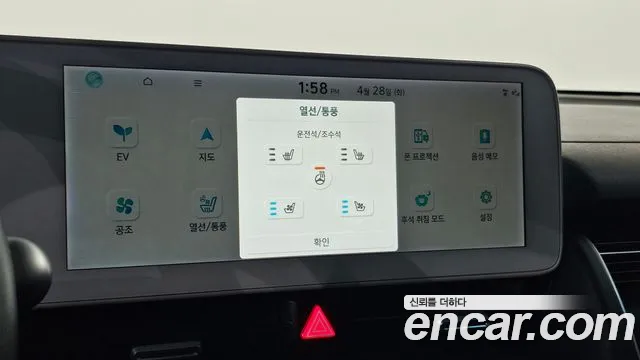 2022 Hyundai Ioniq 5 Long Range AWD Sold VIN KMHKN81CPNU072752 – odometer reading
