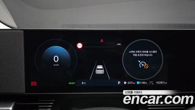 2025 Hyundai The New Ioniq 5 Long Range AWD Sold VIN KMHKN81CPSU314876 – trunk area