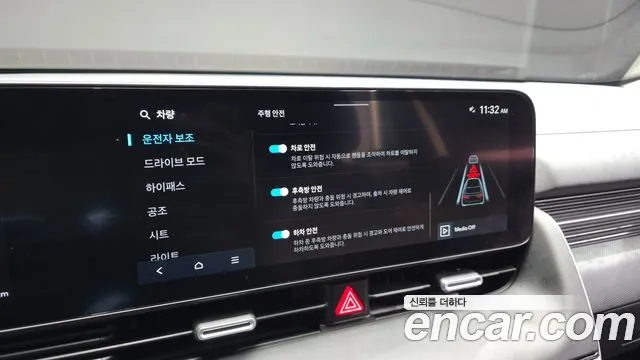 2025 Hyundai The New Ioniq 5 Long Range AWD Sold VIN KMHKN81CPSU314876 – photo 13