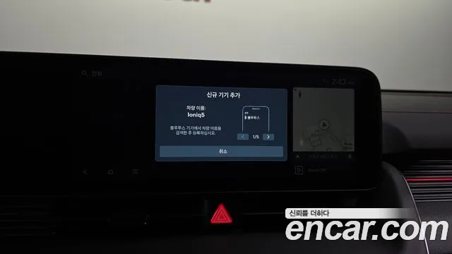 2026 Hyundai The New Ioniq 5 Long Range AWD Sold VIN KMHKN81CPTU382882 – trunk area