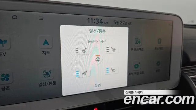 2023 Hyundai Ioniq 5 Long range Sold VIN KMHKN81EFPU142190 – interior seats