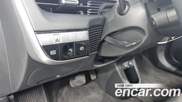 2023 Hyundai Ioniq 5 Long range Sold VIN KMHKN81EFPU142190 – photo 14