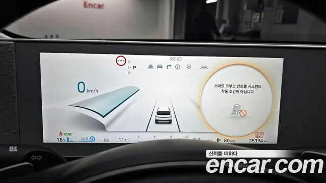 2024 Hyundai Ioniq 5 Long range Sold VIN KMHKN81EFRU241870 – rear exterior
