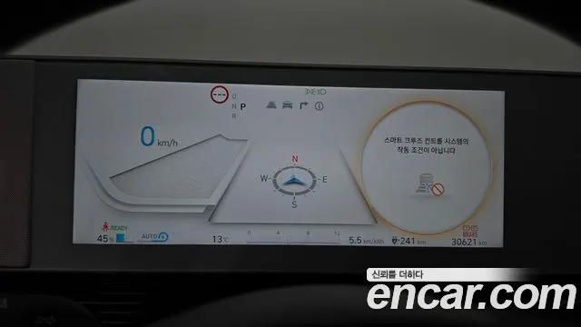 2024 Hyundai Ioniq 5 Long range Sold VIN KMHKN81EFRU253184 – side profile