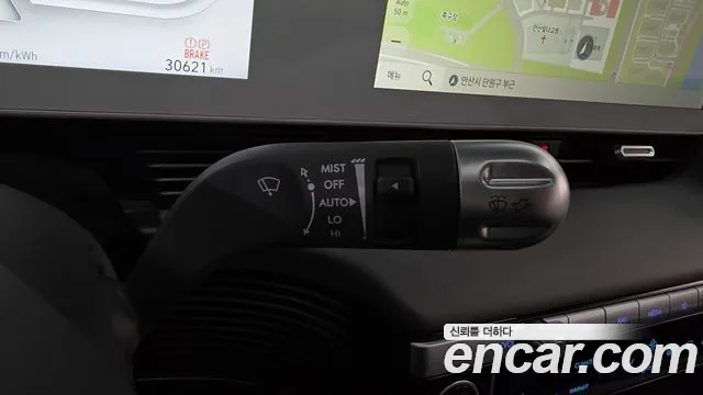 2024 Hyundai Ioniq 5 Long range Sold VIN KMHKN81EFRU253184 – trunk area