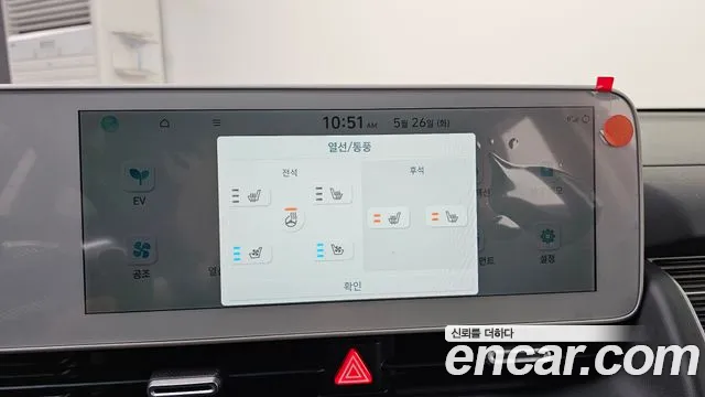 2024 Hyundai Ioniq 5 Long range Sold VIN KMHKN81EFRU256677 – odometer reading