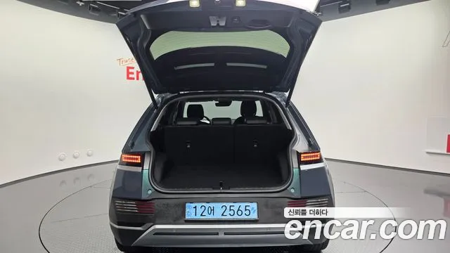 2024 Hyundai Ioniq 5 Long range Sold VIN KMHKN81EFRU258519 – rear exterior