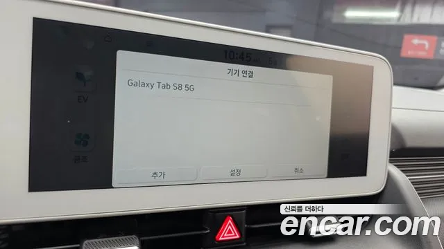 2024 Hyundai Ioniq 5 Long range Sold VIN KMHKN81EFRU258519 – exterior detail
