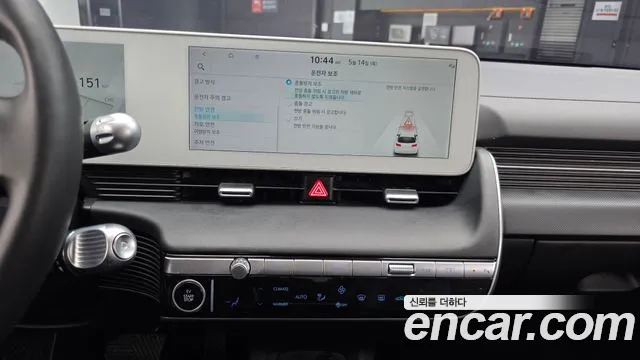 2024 Hyundai Ioniq 5 Long range Sold VIN KMHKN81EFRU258519 – photo 11