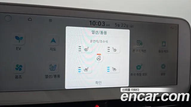 2024 Hyundai Ioniq 5 Long range Sold VIN KMHKN81EFRU265412 – odometer reading