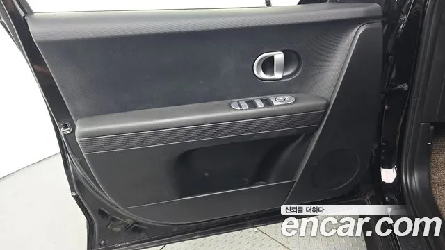 2024 Hyundai Ioniq 5 Long range Sold VIN KMHKN81EFRU265412 – photo 14