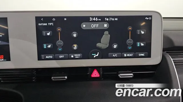 2023 Hyundai Ioniq 5 Long Range AWD Sold VIN KMHKN81FPPU227765 – interior seats