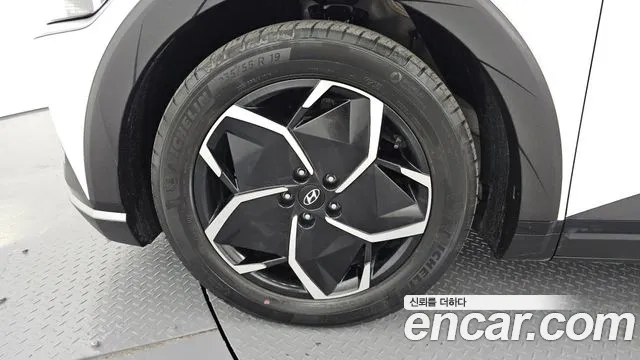 2023 Hyundai Ioniq 5 Long Range AWD Sold VIN KMHKN81FPPU227765 – trunk area