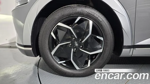 2022 Hyundai Ioniq 5 Long range VIN KMHKR81AFNU004648