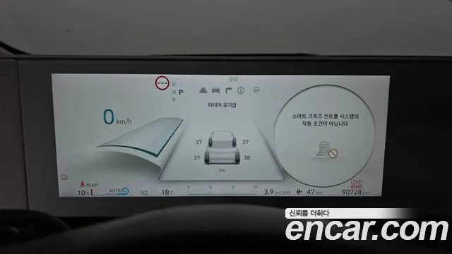 2022 Hyundai Ioniq 5 Long range Sold VIN KMHKR81AFNU012537 – odometer reading 2022 Hyundai Ioniq 5 Long range Sold VIN KMHKR81AFNU012537 – odometer reading