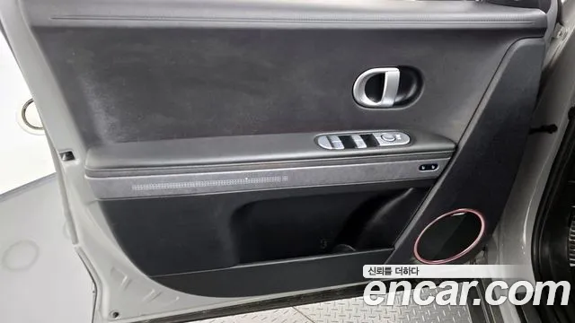 2022 Hyundai Ioniq 5 Long range Sold VIN KMHKR81AFNU022353 – rear exterior