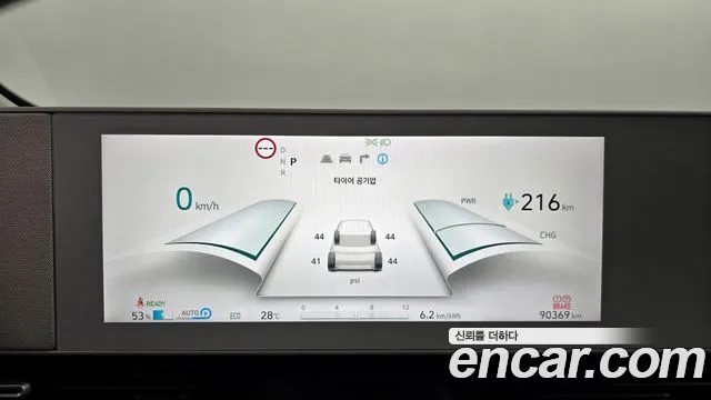 2022 Hyundai Ioniq 5 Long range Sold VIN KMHKR81AFNU022353 – odometer reading