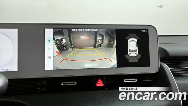 2022 Hyundai Ioniq 5 Long range Sold VIN KMHKR81AFNU022353 – photo 13