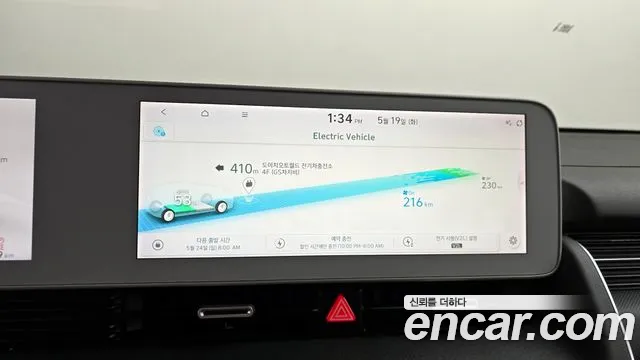2022 Hyundai Ioniq 5 Long range Sold VIN KMHKR81AFNU022353 – photo 14
